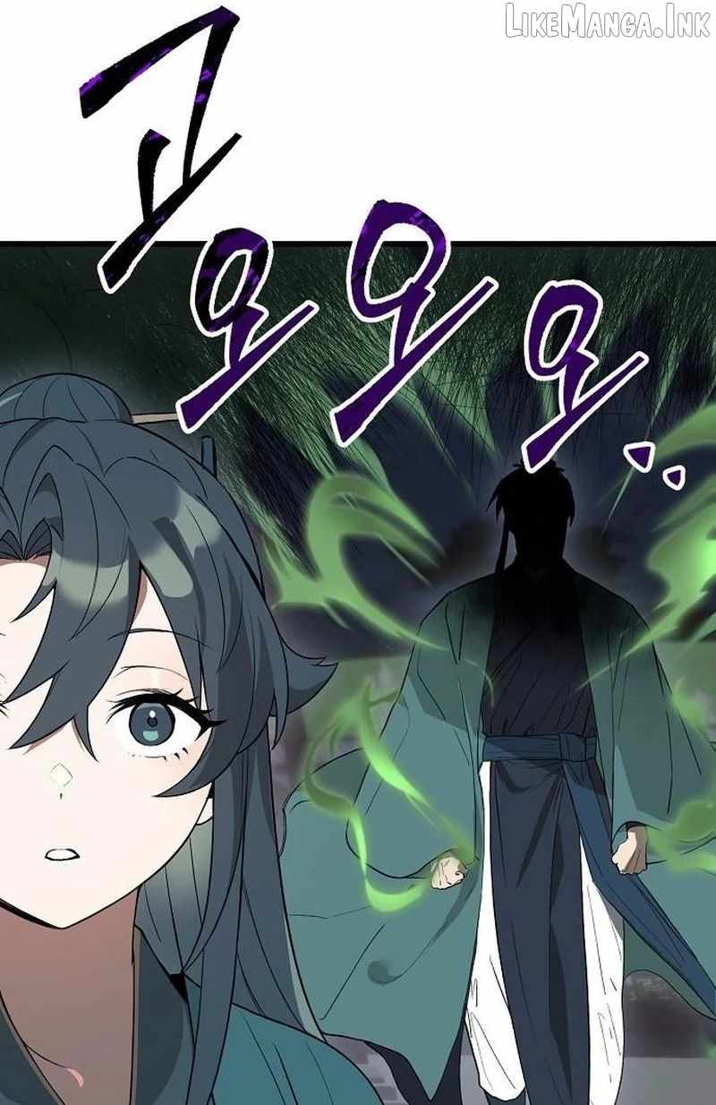 I Kidnapped the Youngest Daughter of the Sichuan Tang Clan — Chapter 11 — page 23