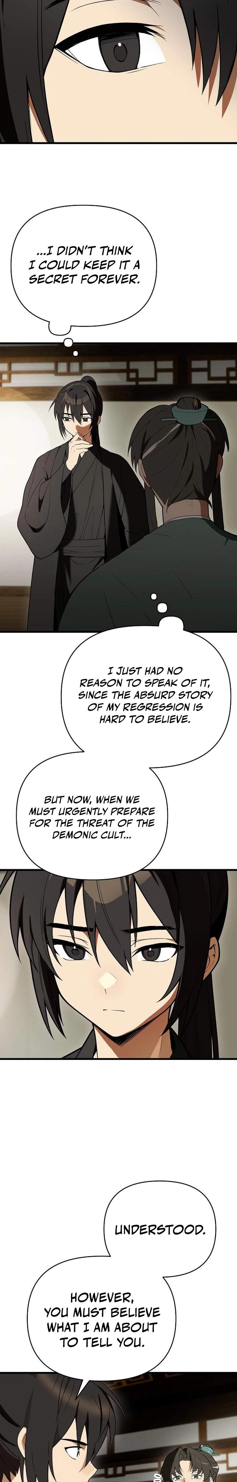 I Kidnapped the Youngest Daughter of the Sichuan Tang Clan — Chapter 12 — page 8