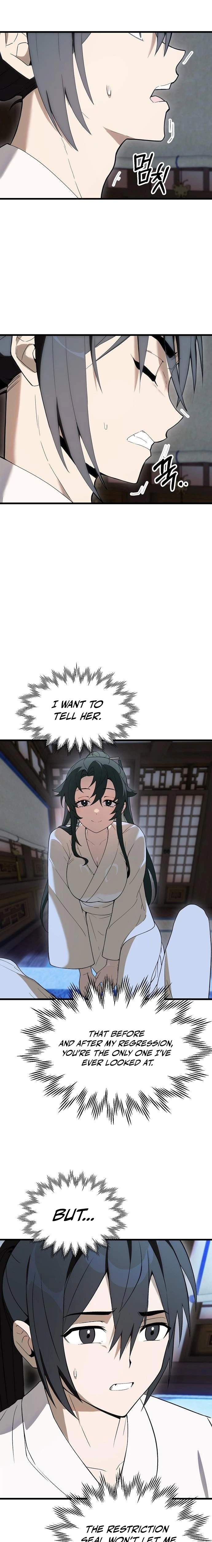I Kidnapped the Youngest Daughter of the Sichuan Tang Clan — Chapter 13 — page 2