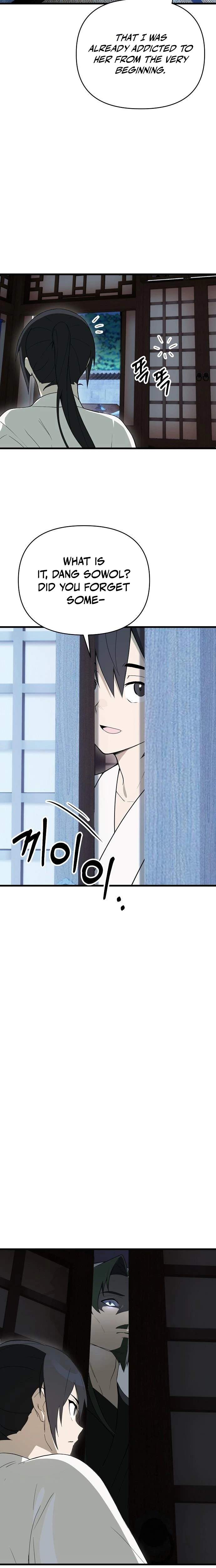 I Kidnapped the Youngest Daughter of the Sichuan Tang Clan — Chapter 13 — page 14