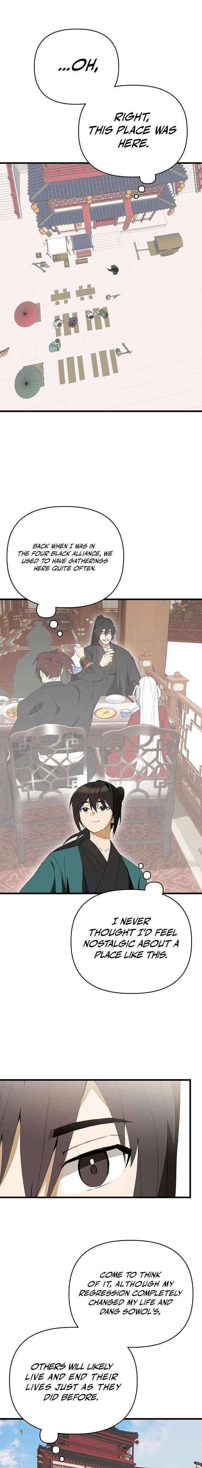 I Kidnapped the Youngest Daughter of the Sichuan Tang Clan — Chapter 13 — page 18