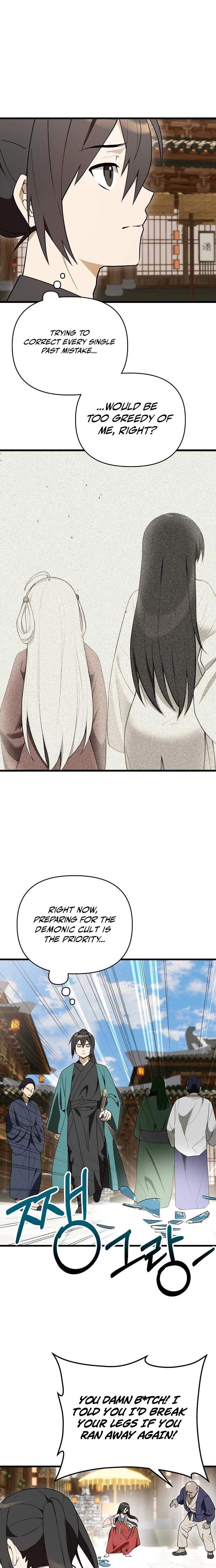 I Kidnapped the Youngest Daughter of the Sichuan Tang Clan — Chapter 13 — page 20