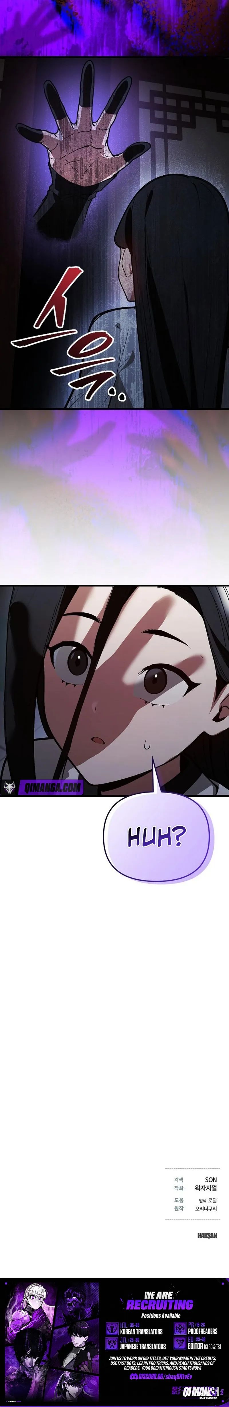 I Kidnapped the Youngest Daughter of the Sichuan Tang Clan — Chapter 23 — page 11