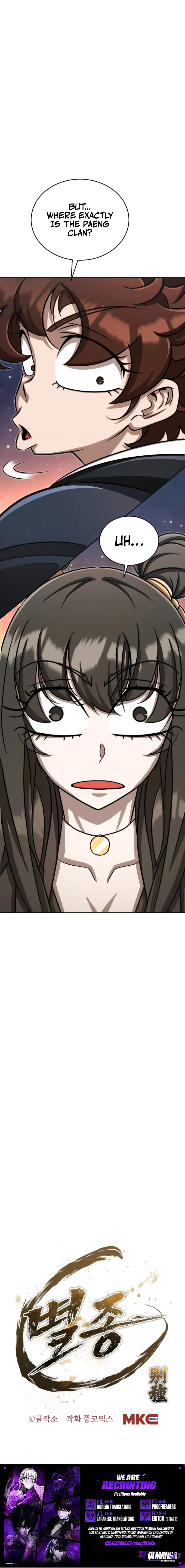 The Misfit of the Martial World — Chapter 24 — page 14