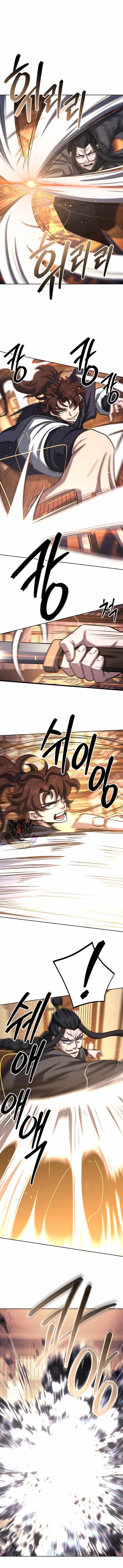 The Misfit of the Martial World — Chapter 29 — page 7