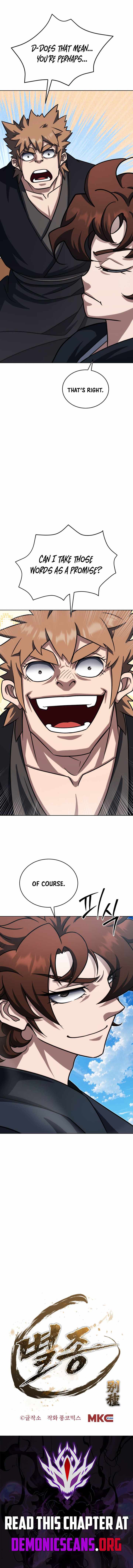 The Misfit of the Martial World — Chapter 30 — page 14