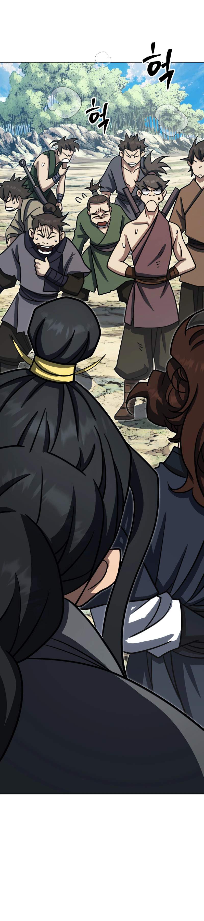 The Misfit of the Martial World — Chapter 31 — page 16