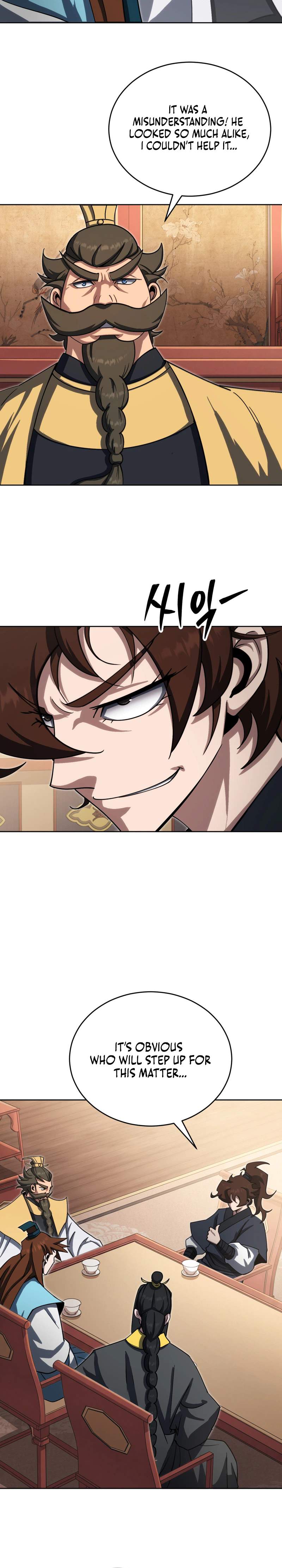 The Misfit of the Martial World — Chapter 32 — page 22