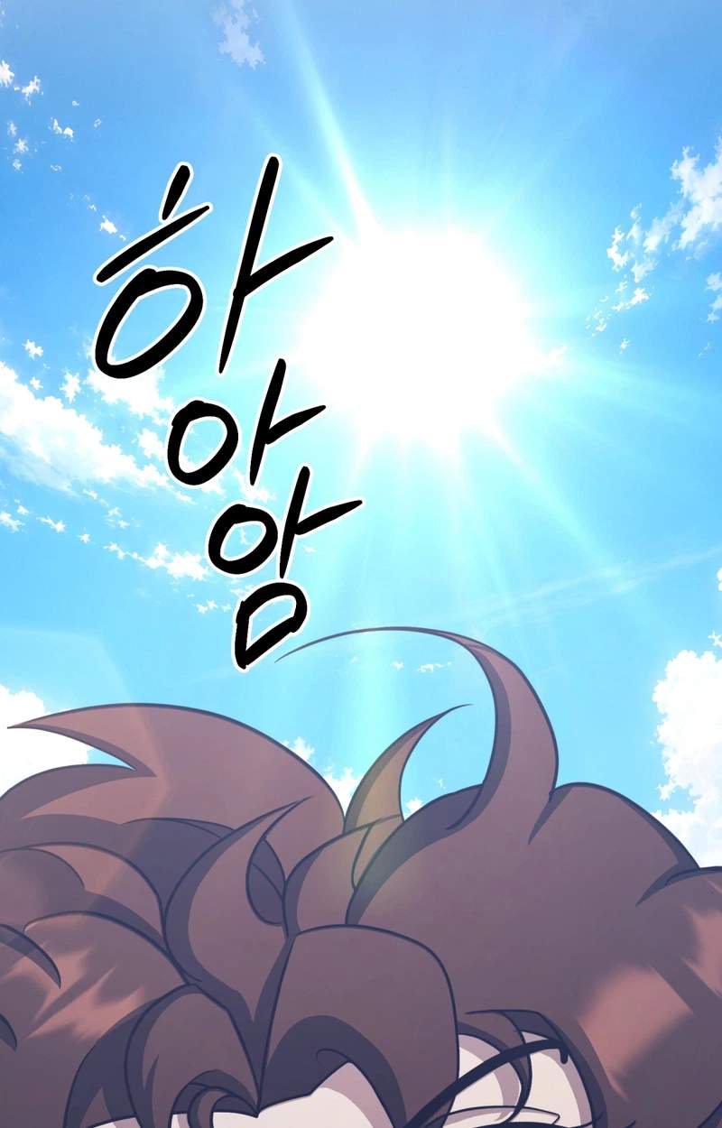 The Misfit of the Martial World — Chapter 36 — page 14
