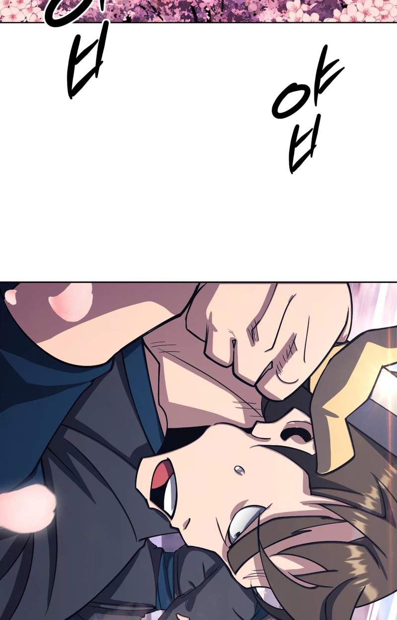 The Misfit of the Martial World — Chapter 36 — page 26