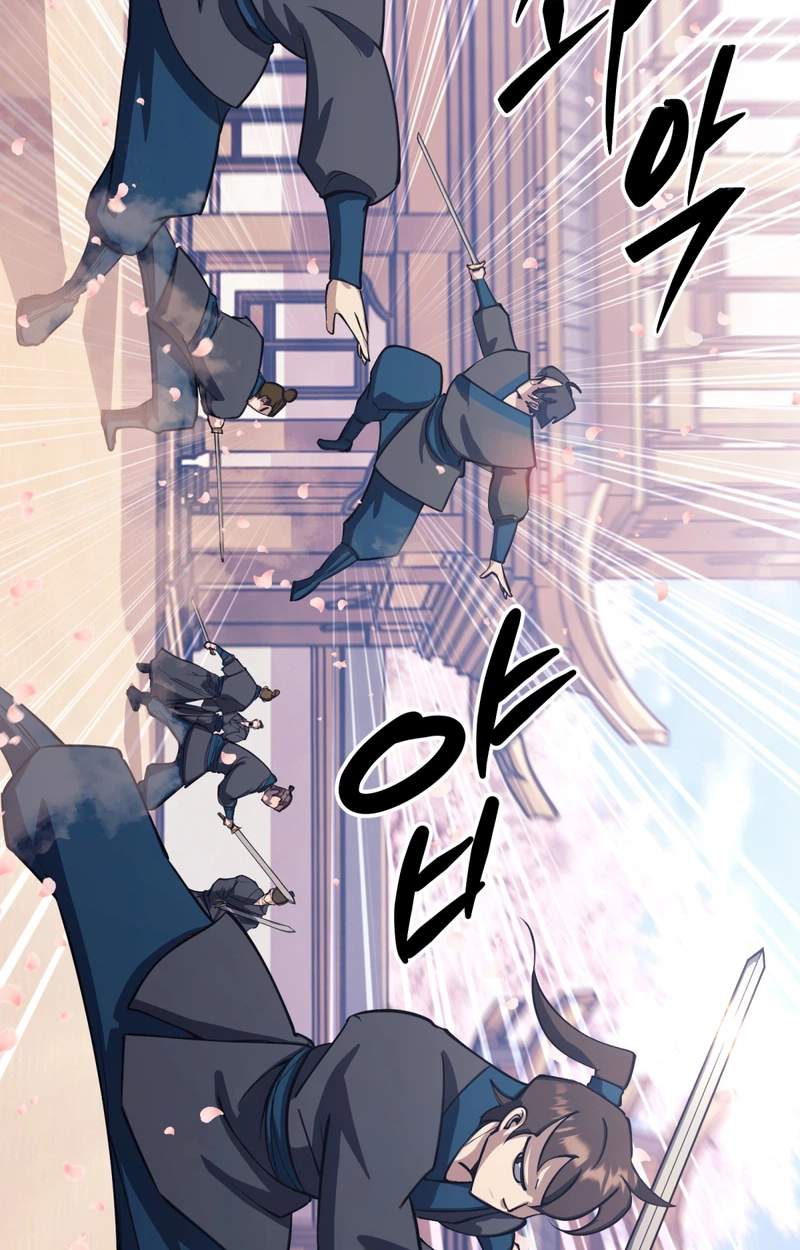 The Misfit of the Martial World — Chapter 36 — page 28
