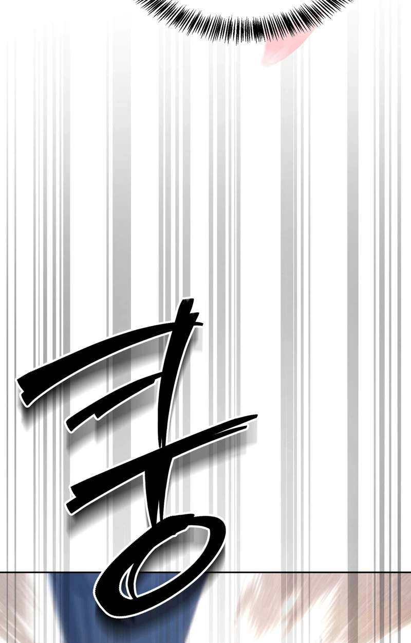 The Misfit of the Martial World — Chapter 36 — page 43