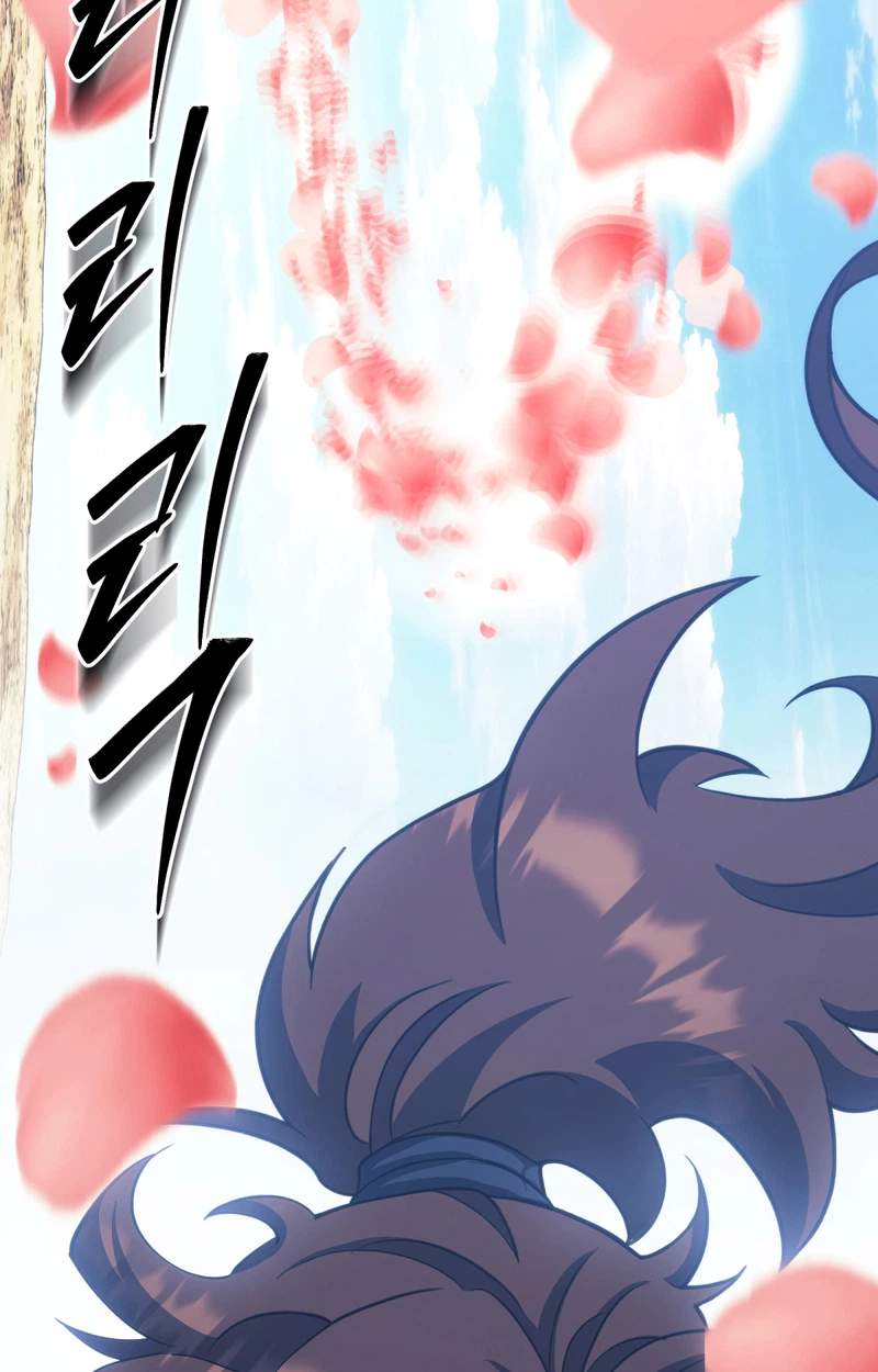 The Misfit of the Martial World — Chapter 36 — page 59
