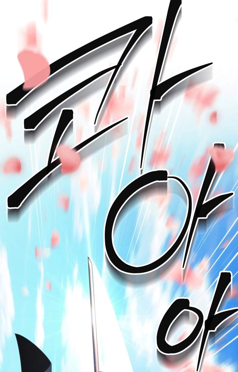 The Misfit of the Martial World — Chapter 36 — page 64