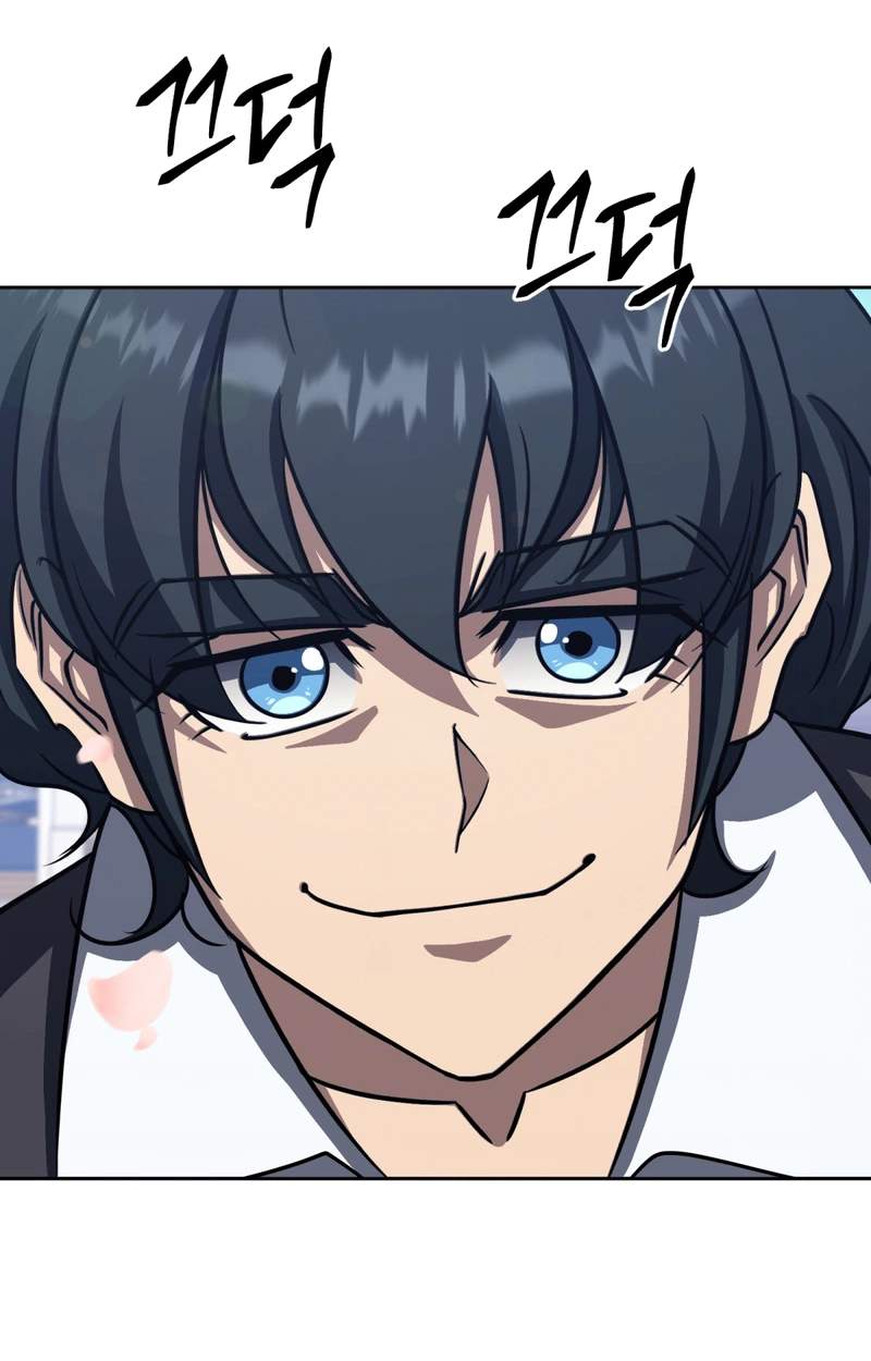 The Misfit of the Martial World — Chapter 36 — page 98
