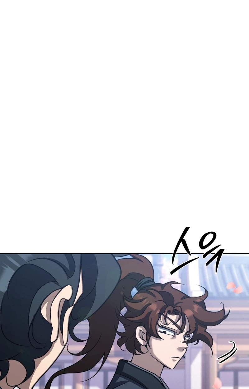 The Misfit of the Martial World — Chapter 36 — page 99
