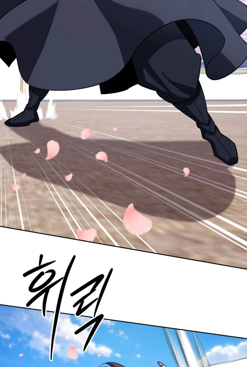 The Misfit of the Martial World — Chapter 36 — page 104