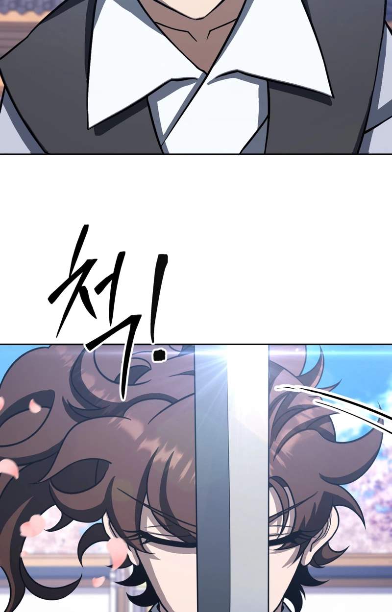 The Misfit of the Martial World — Chapter 36 — page 107