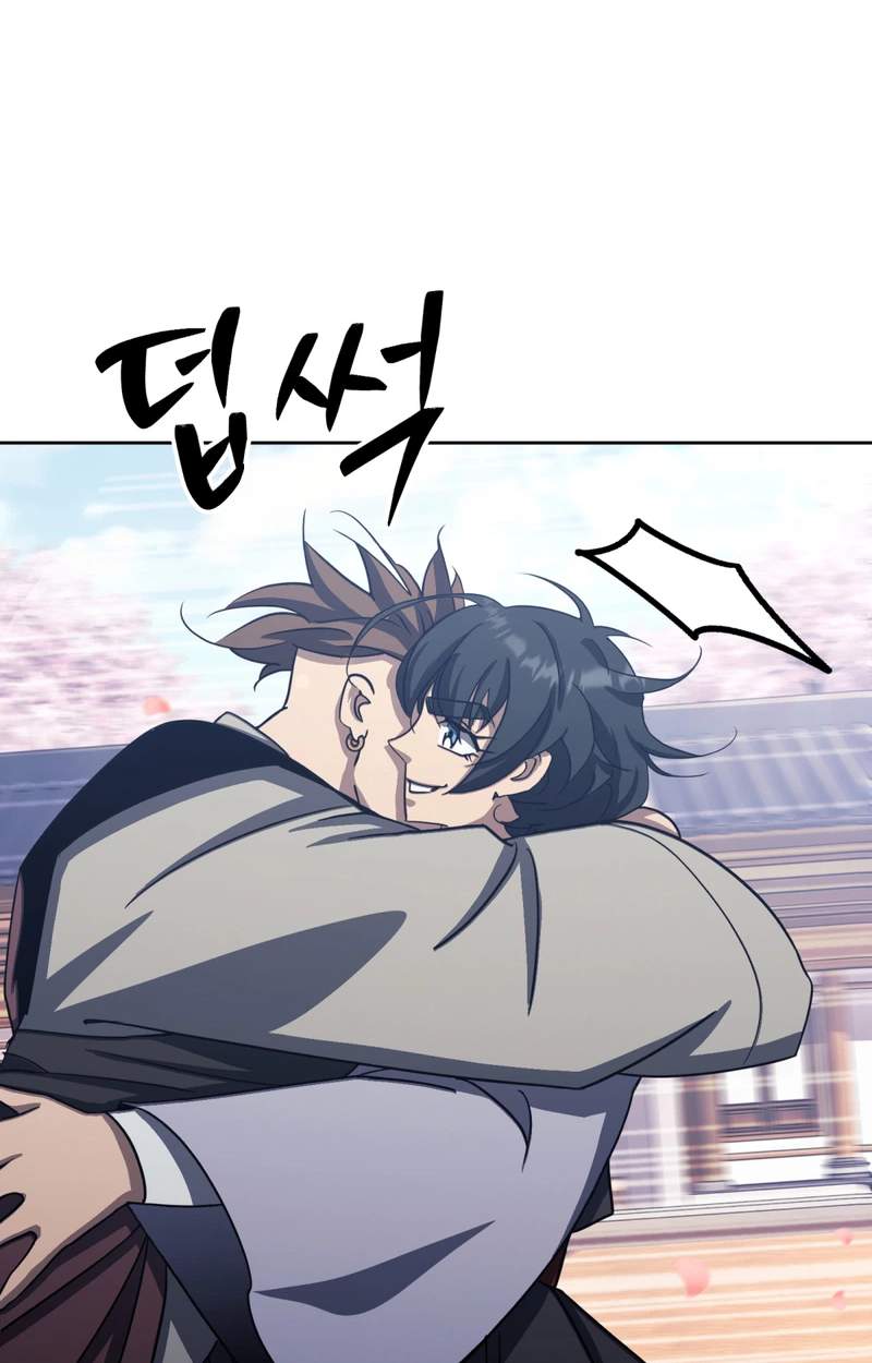 The Misfit of the Martial World — Chapter 36 — page 122