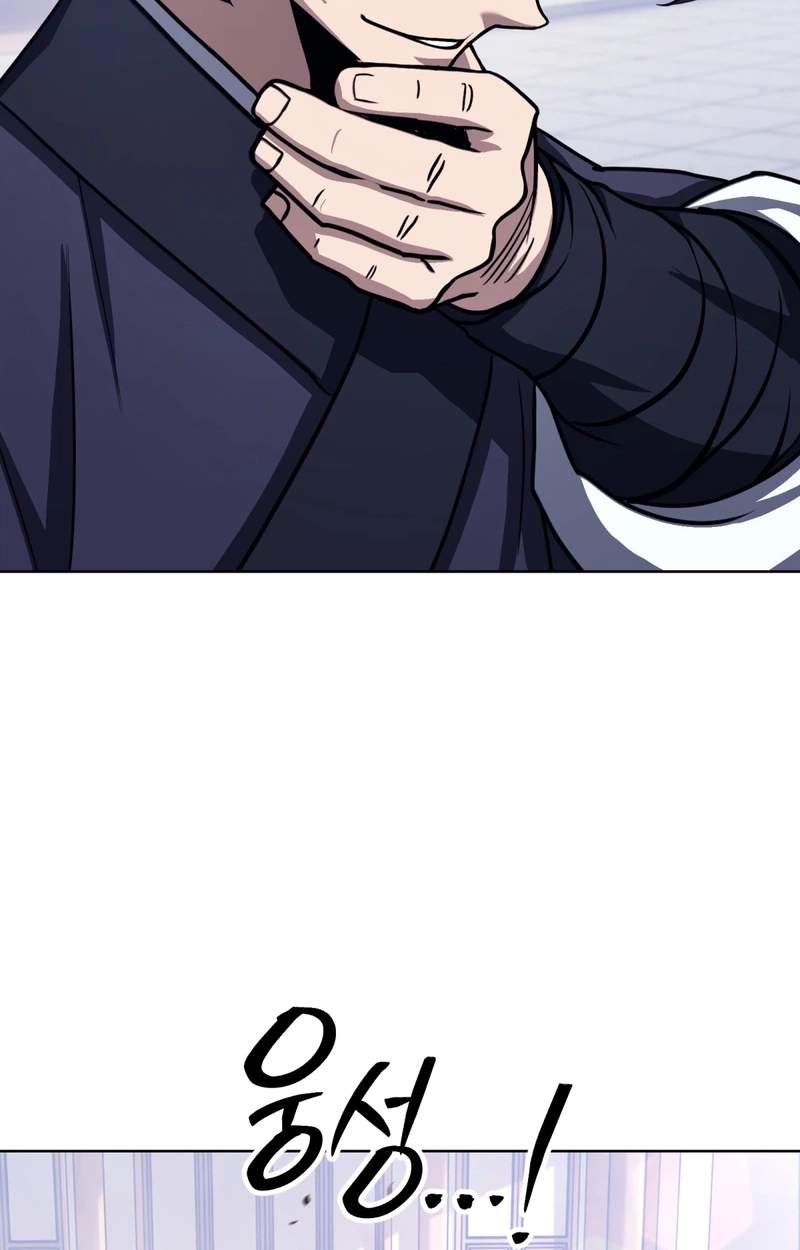 The Misfit of the Martial World — Chapter 37 — page 66