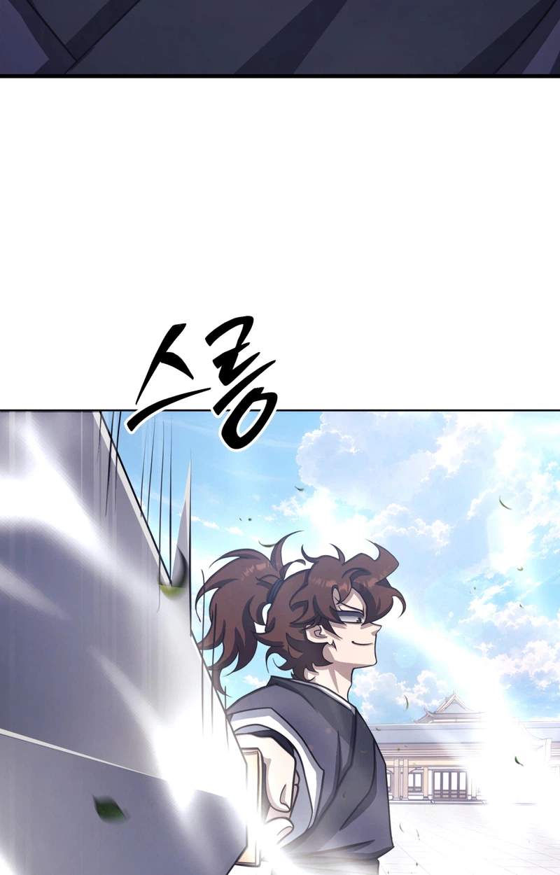 The Misfit of the Martial World — Chapter 37 — page 75
