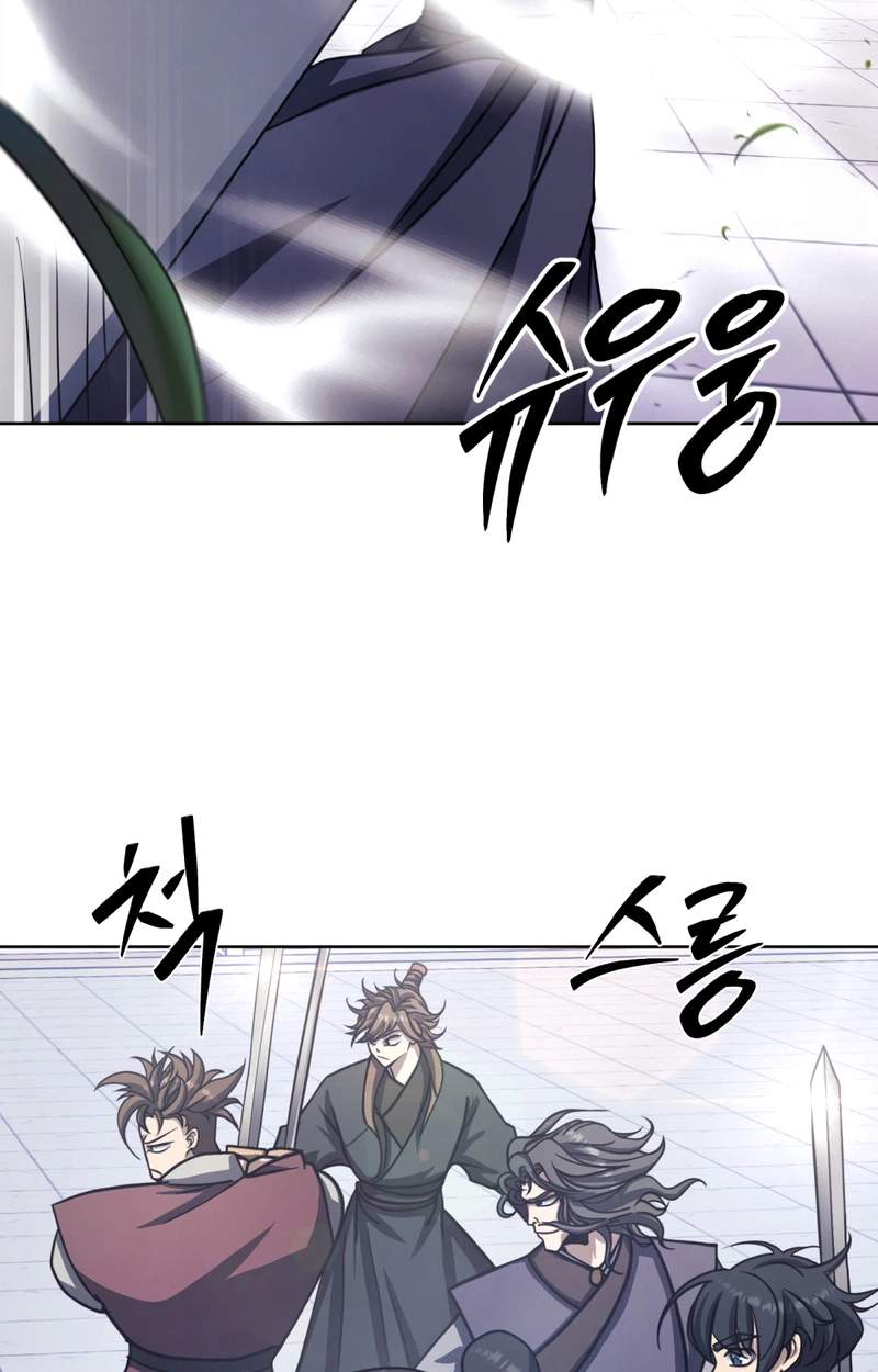 The Misfit of the Martial World — Chapter 37 — page 76