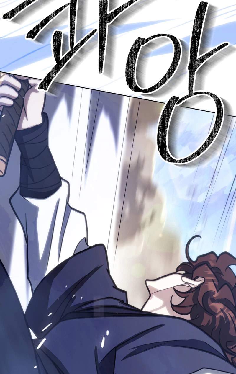 The Misfit of the Martial World — Chapter 37 — page 89