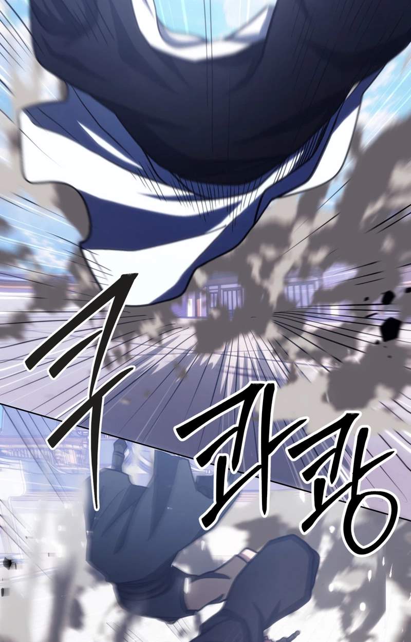 The Misfit of the Martial World — Chapter 37 — page 97