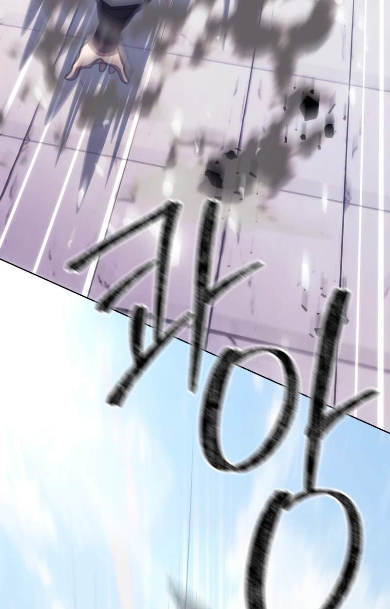 The Misfit of the Martial World — Chapter 37 — page 99