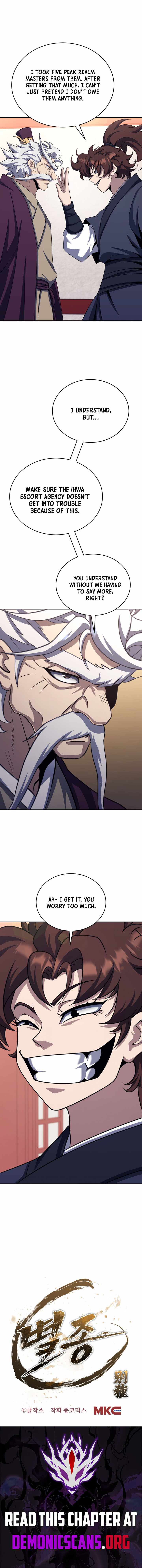 The Misfit of the Martial World — Chapter 41 — page 15