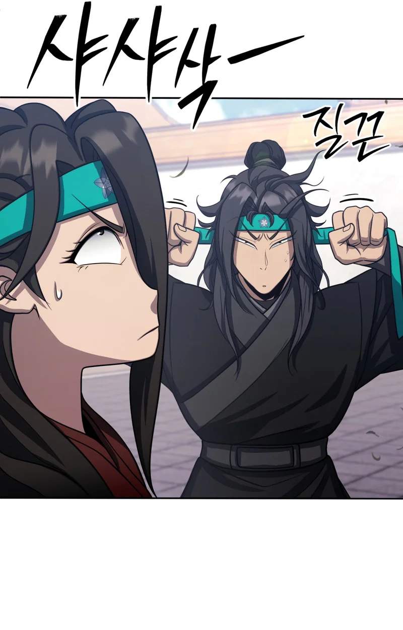 The Misfit of the Martial World — Chapter 42 — page 26