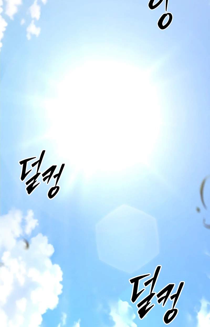 The Misfit of the Martial World — Chapter 42 — page 35