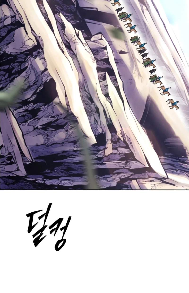 The Misfit of the Martial World — Chapter 42 — page 37