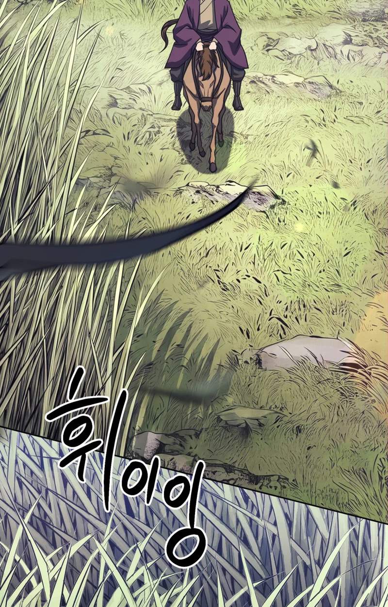 The Misfit of the Martial World — Chapter 42 — page 40