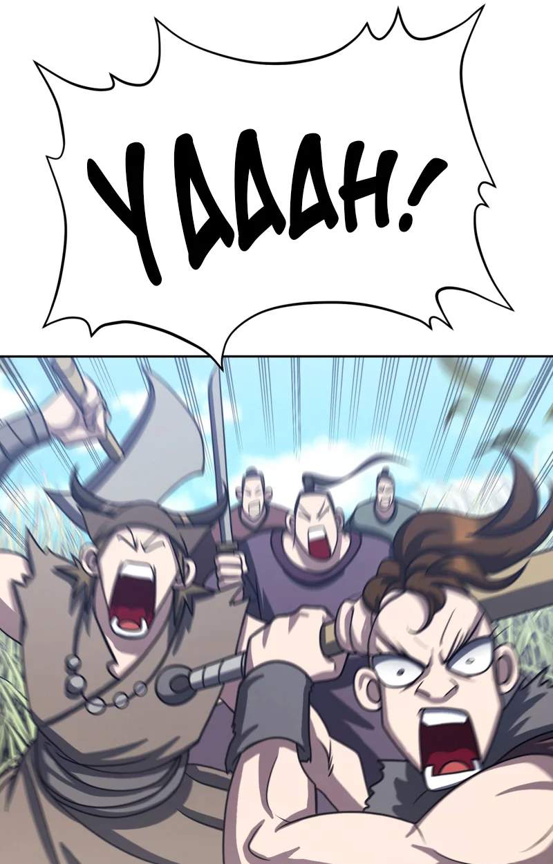 The Misfit of the Martial World — Chapter 42 — page 49