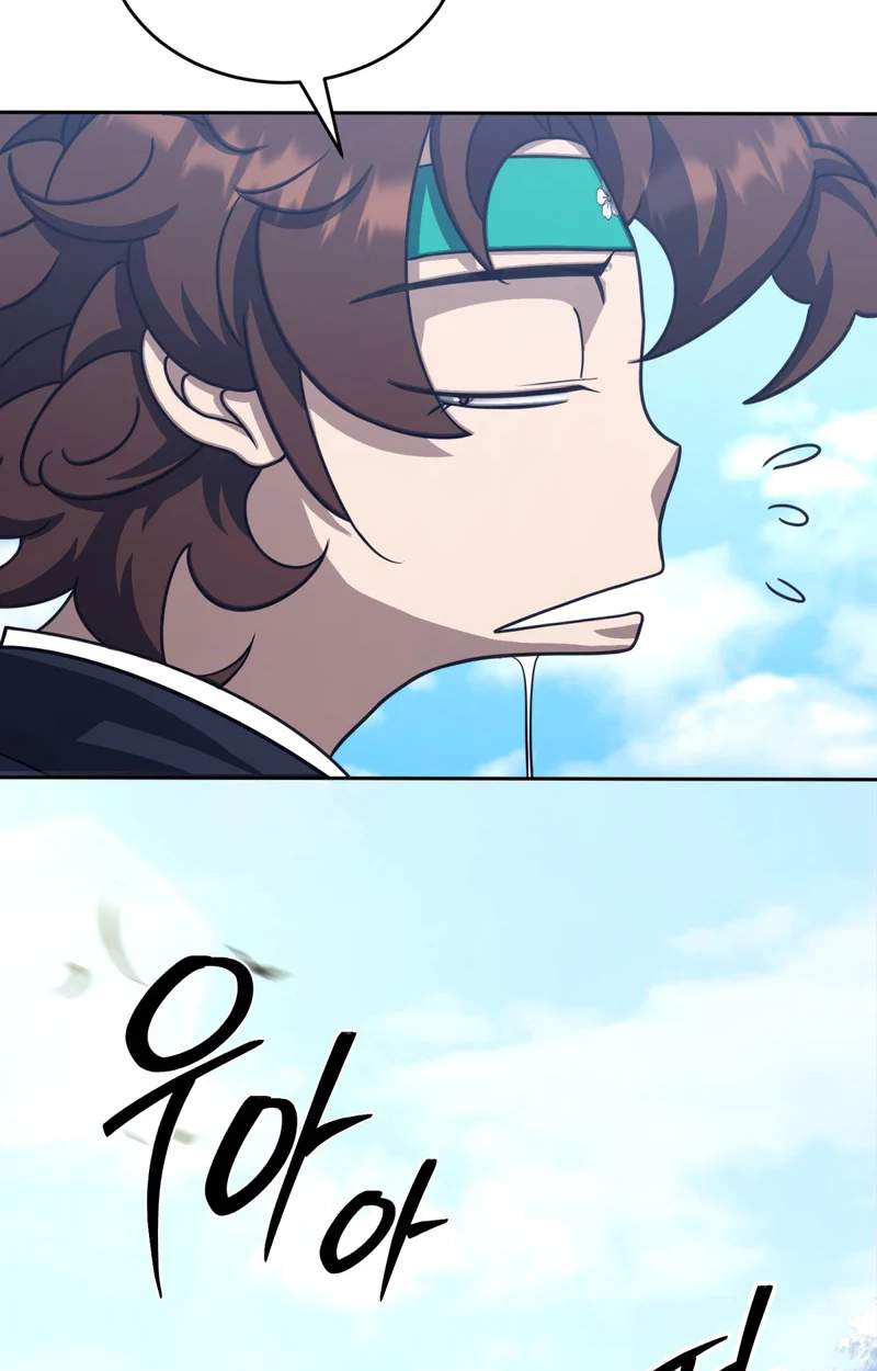 The Misfit of the Martial World — Chapter 42 — page 51