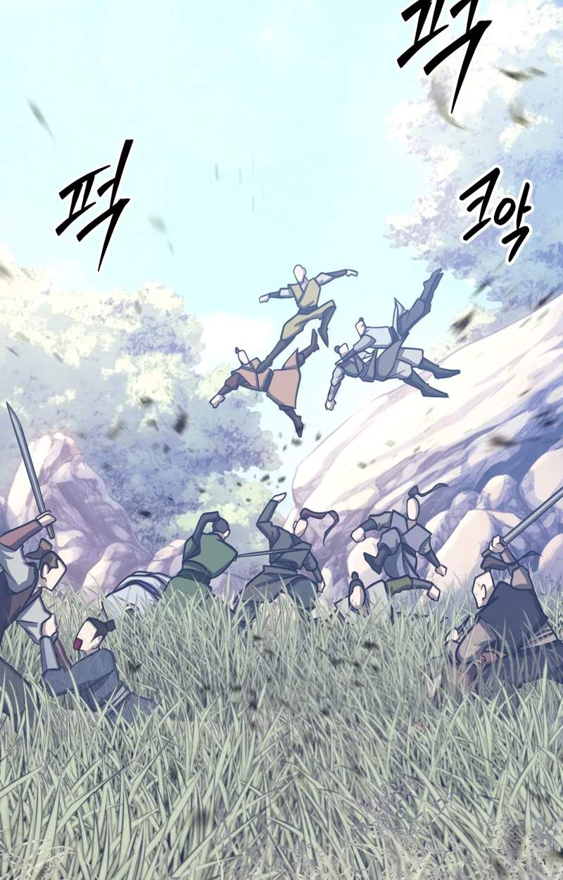 The Misfit of the Martial World — Chapter 42 — page 52