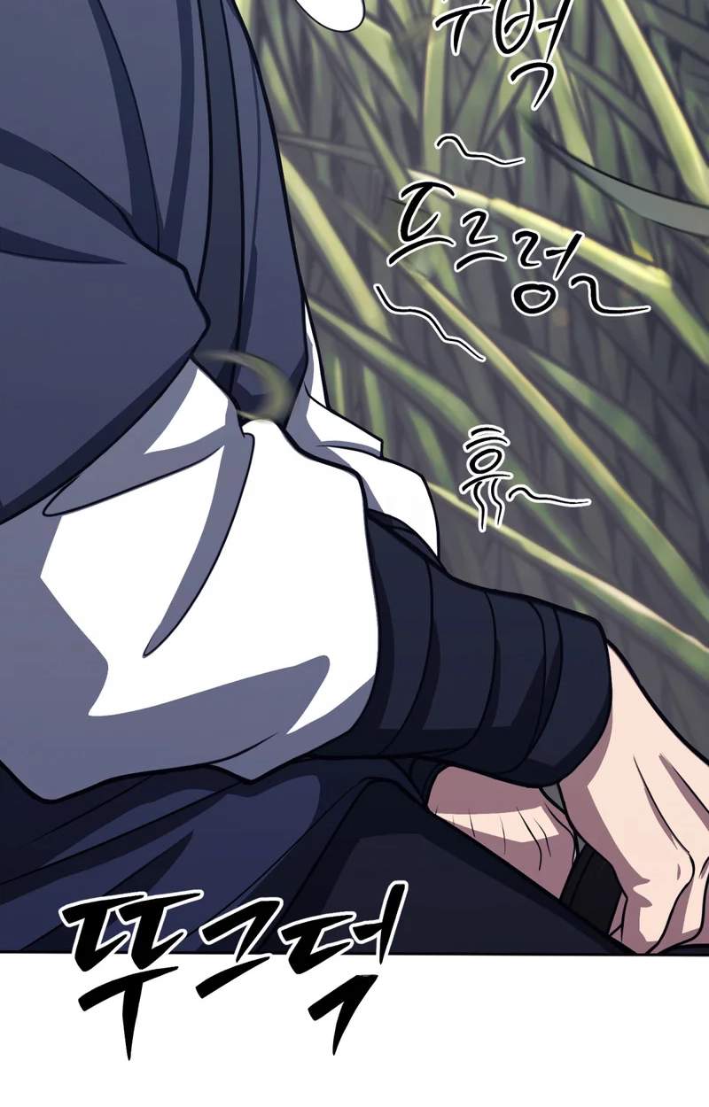 The Misfit of the Martial World — Chapter 42 — page 54