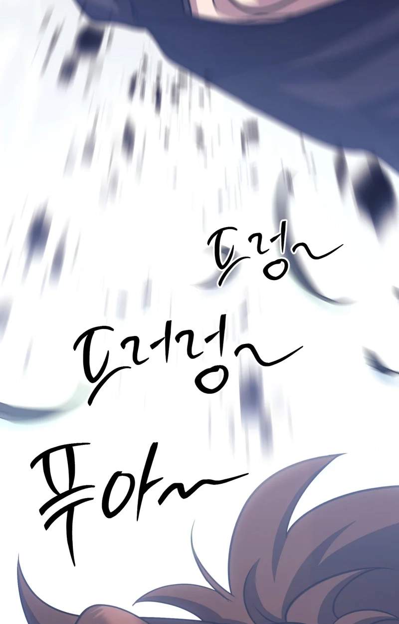 The Misfit of the Martial World — Chapter 42 — page 58