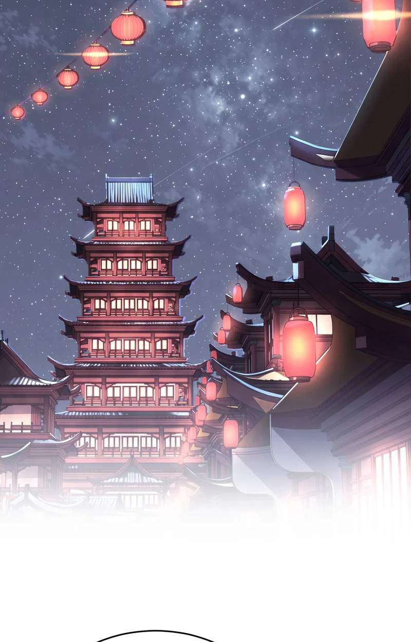 The Misfit of the Martial World — Chapter 42 — page 76