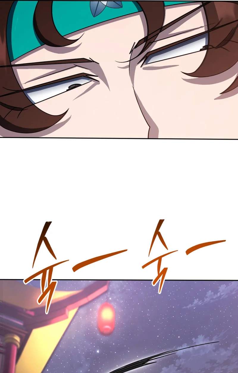 The Misfit of the Martial World — Chapter 42 — page 84
