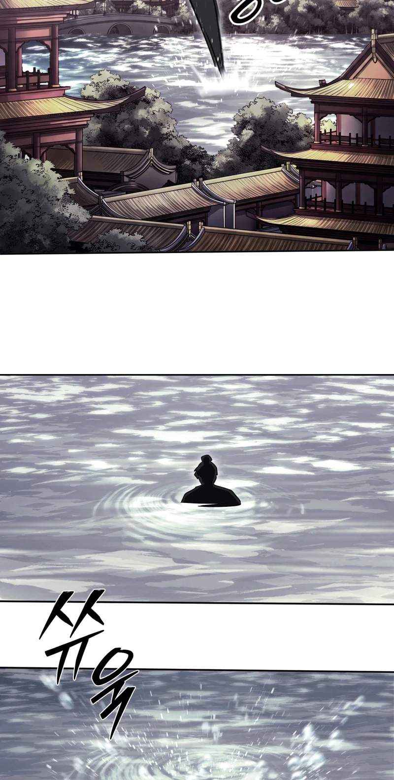 The Misfit of the Martial World — Chapter 42 — page 92
