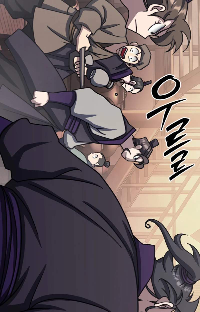 The Misfit of the Martial World — Chapter 42 — page 101