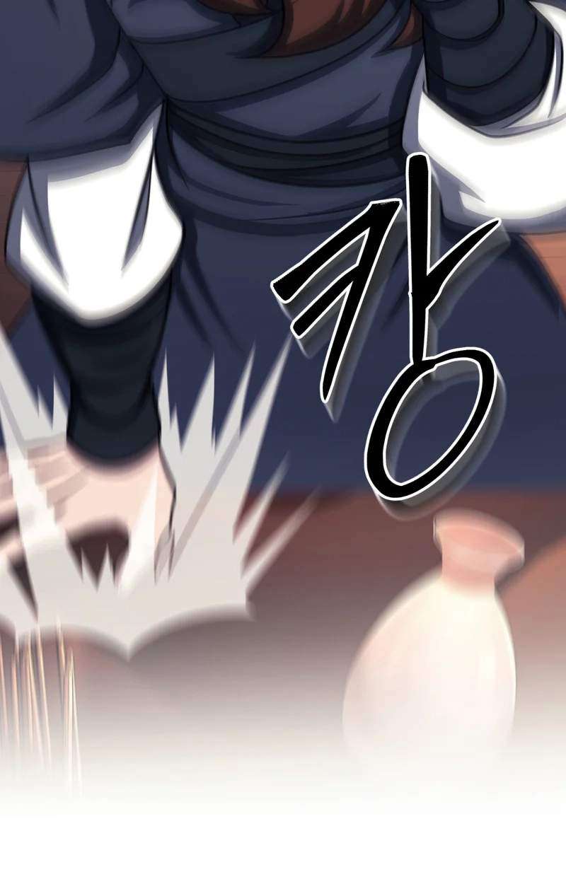 The Misfit of the Martial World — Chapter 42 — page 106