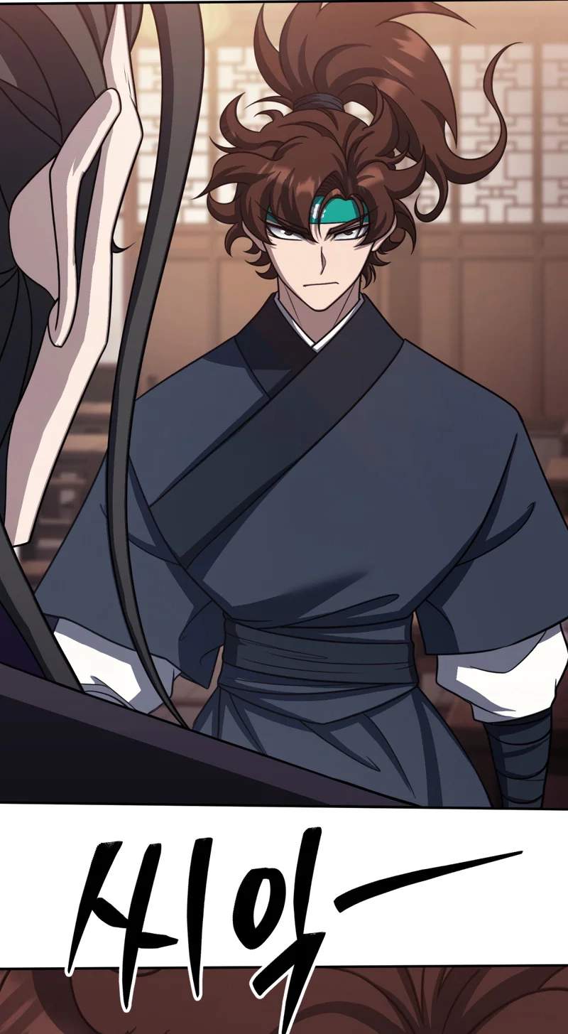 The Misfit of the Martial World — Chapter 42 — page 117