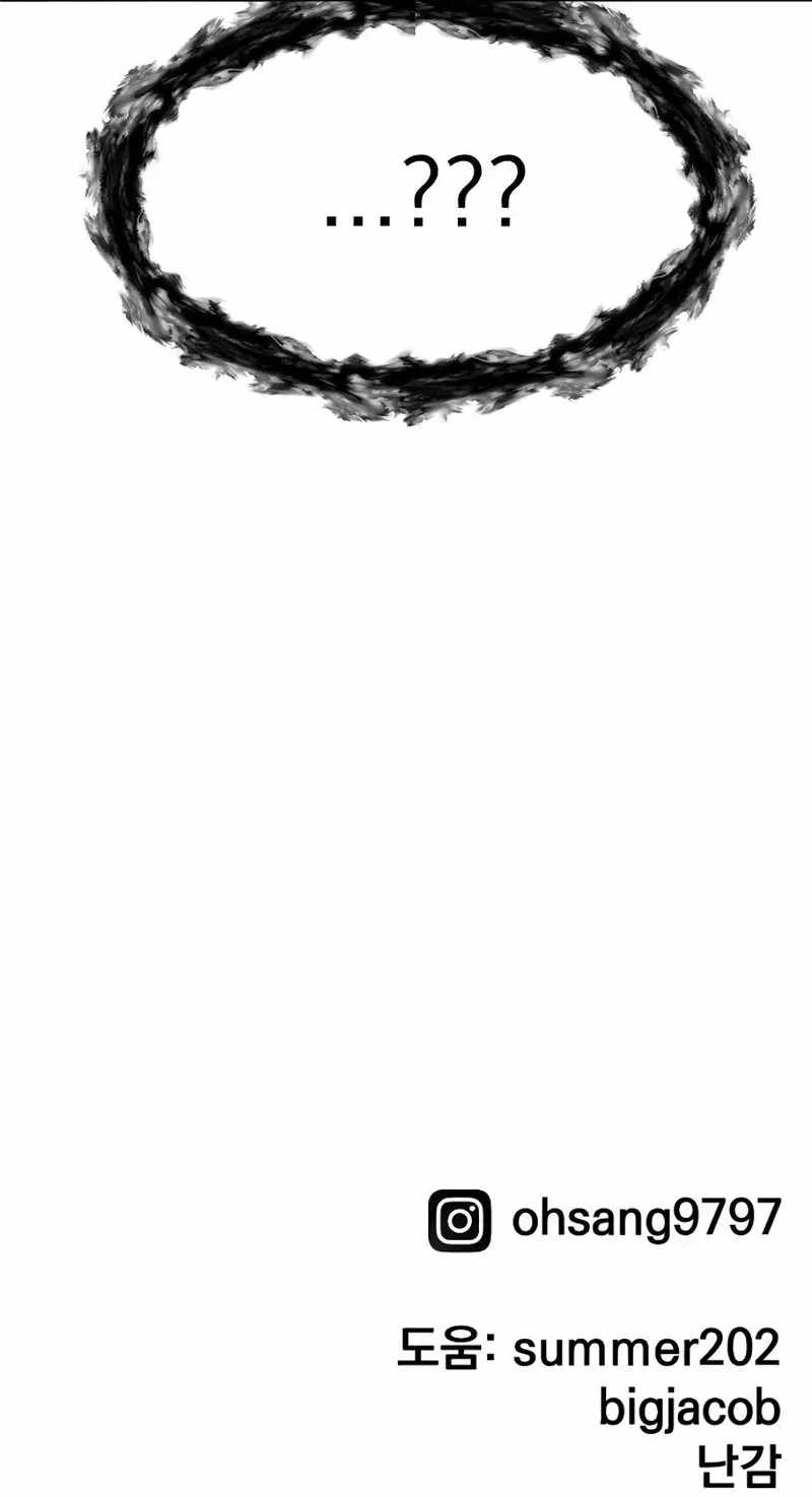 A Dragon Lives in Kunlun — Chapter 11 — page 212