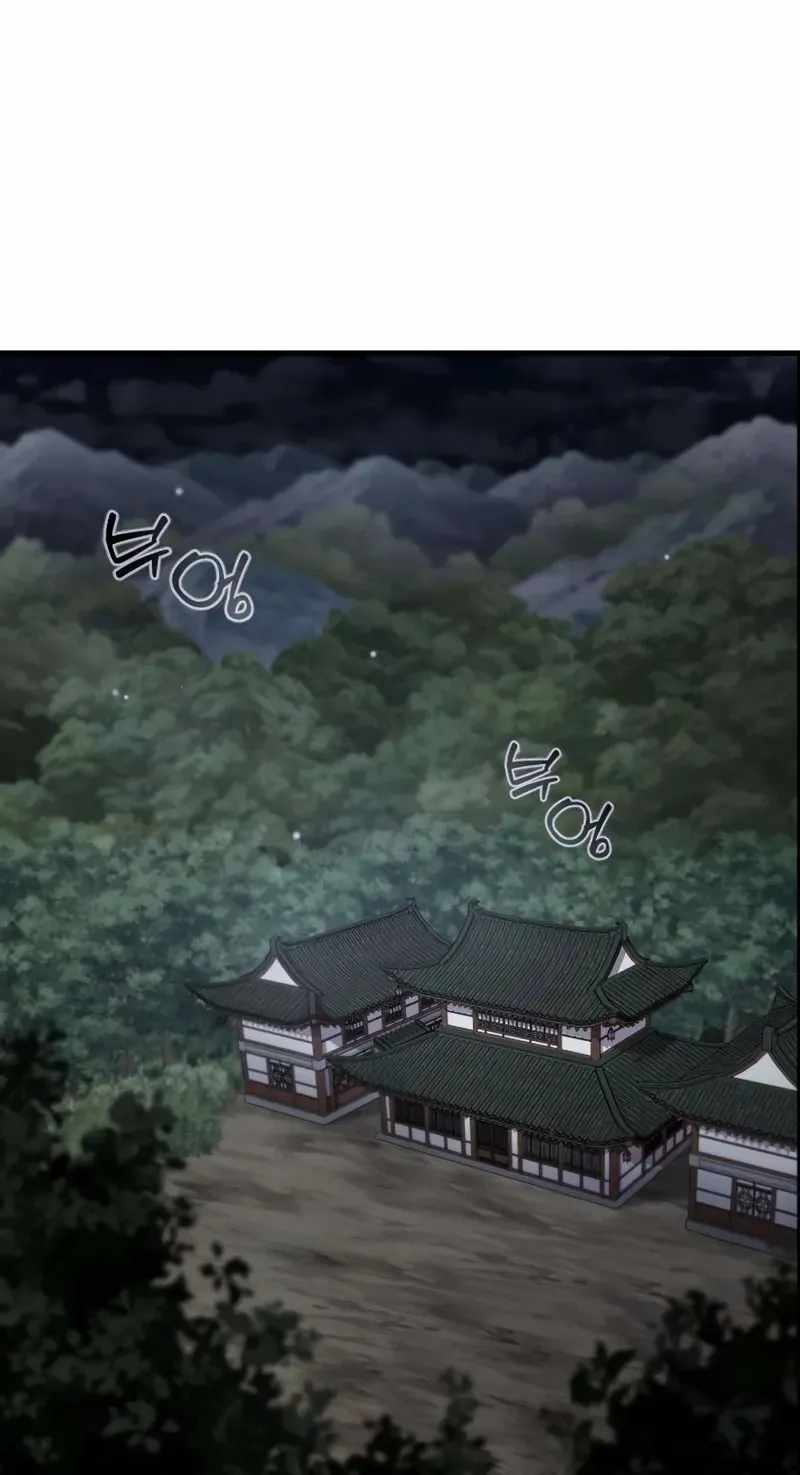 A Dragon Lives in Kunlun — Chapter 11 — page 214