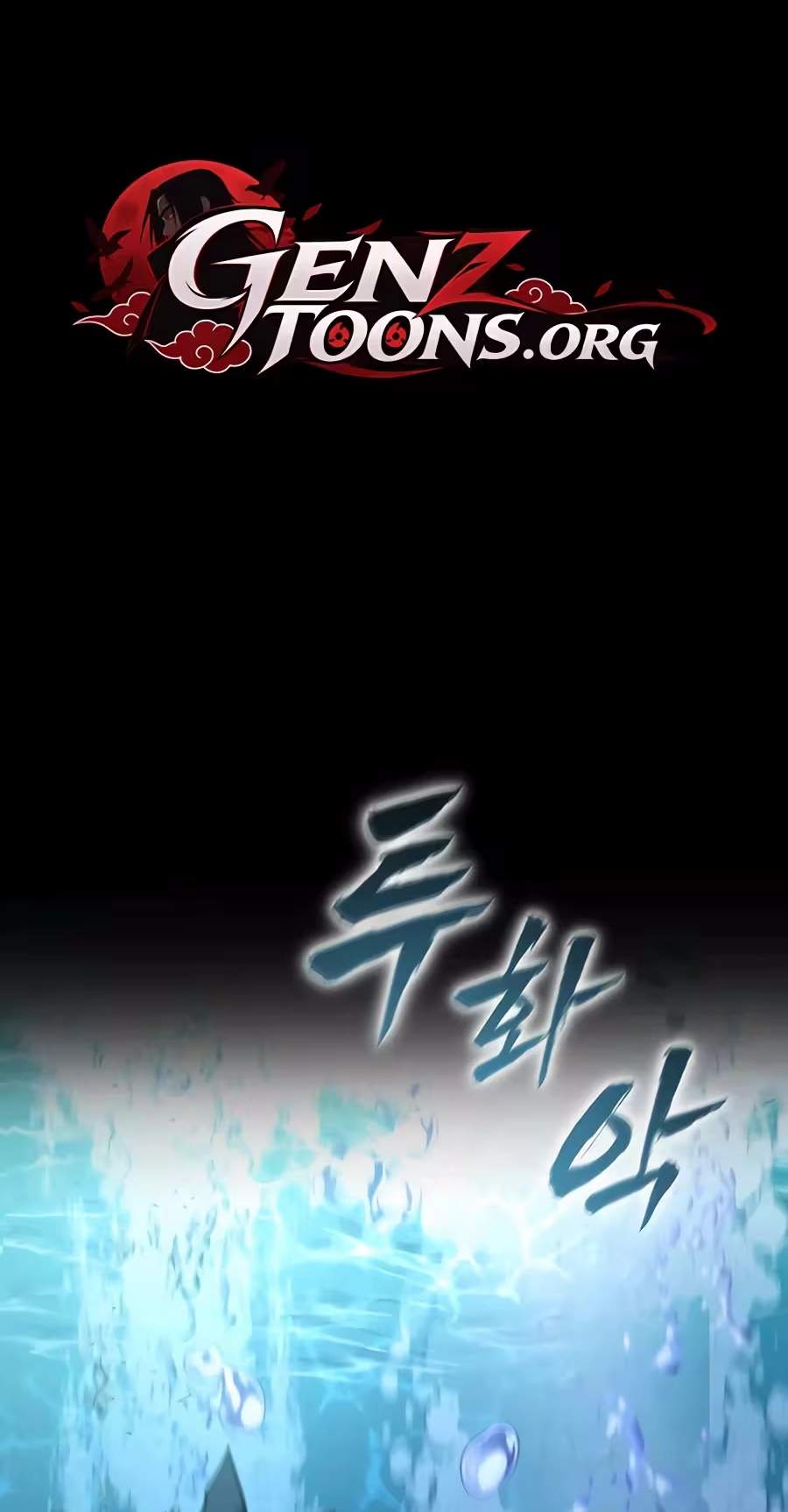 A Dragon Lives in Kunlun — Chapter 17 — page 3