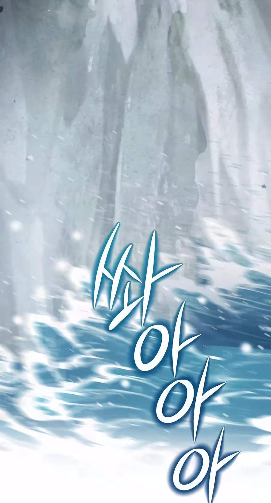 A Dragon Lives in Kunlun — Chapter 17 — page 23