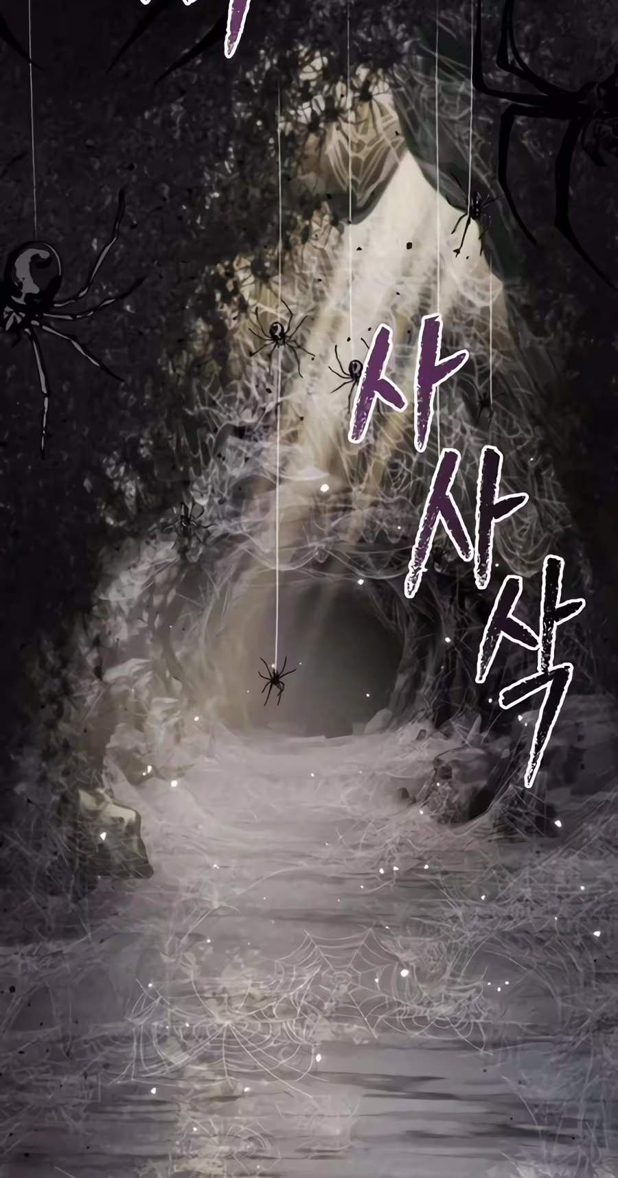 A Dragon Lives in Kunlun — Chapter 17 — page 38